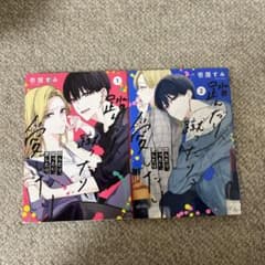 すけの様専用のサムネイル