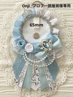 ୨୧1721 Onji_ プロフ一読推奨様専用 - メルカリ