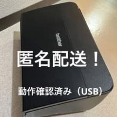 brother ads-2000 スキャナー　ブラザーのサムネイル