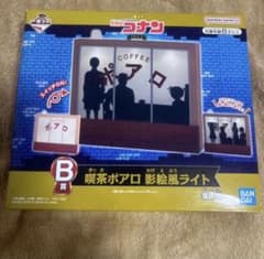 名探偵コナン 一番ラボ B賞 喫茶ポアロ 影絵風ライトのサムネイル