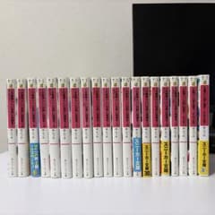 この素晴らしい世界に祝福を！シリーズ 計38冊セット - メルカリ