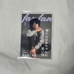 momo様専用のサムネイル