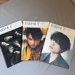 BARFOUT! 雑誌 3冊セット 松村北斗 SixTONESのサムネイル