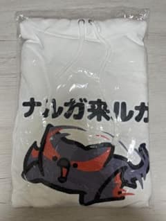 カプくじ モンスターハンター ナルガクルガ ビッグパーカー - メルカリ
