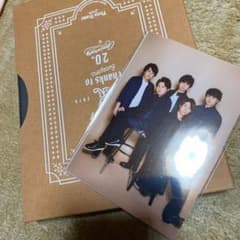 嵐アルバムＦC専用のサムネイル
