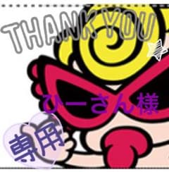 お菓子詰め合わせのサムネイル