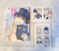 誰か夢だと言ってくれ 1巻 ネットプリント みっしぇる