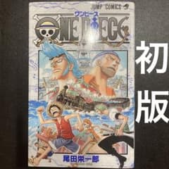 ONE PIECE 第37巻 尾田栄一郎　初版のサムネイル