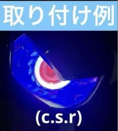 アドレス125g イカリングヘッドライト アドレスv125G 白青イカリングヘッドライト V125 CF46A CF4EA - メルカリ