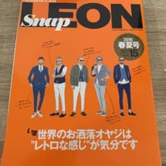 LEON snap 2016 春夏号のサムネイル