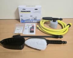 KARCHER 高圧洗浄機 スチームクリーナー アクセサリー セットのサムネイル