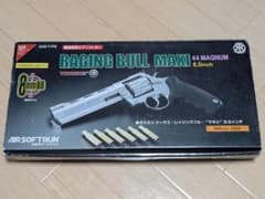 レイジング・ブル RAGING BULL マルシン工業 トーラス ガス式エアガン レイジング・ブル 8.375インチ マルシン工業 トーラス ガス式エアガン