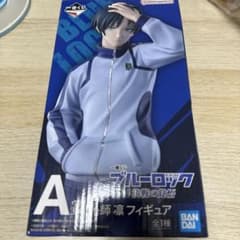 BANDAI 블루 록 A상 실사 린 피규어
