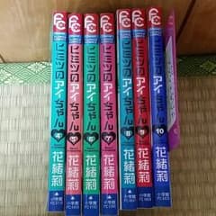 専用ですのサムネイル
