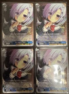 ヴァイス ダカーポ 淡い気持ち 詩名 RR 4枚セット - メルカリ