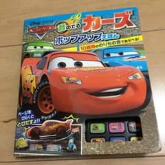 HARUさん☆専用のサムネイル