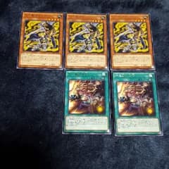 遊戯王　十二獣　会局　モルモラットのサムネイル