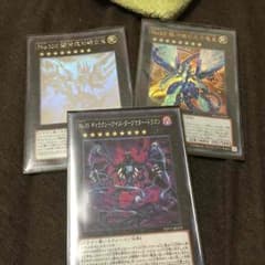 ギャラクシーアイズセットのサムネイル