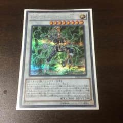 PSYフレームロード・Ωのサムネイル