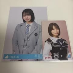 日向坂46 渡辺莉奈 生写真 HMVクーポン まとめ売りのサムネイル
