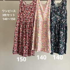 ワンピース3枚セットのサムネイル