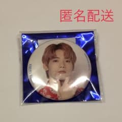 木村柾哉　缶バッジのサムネイル