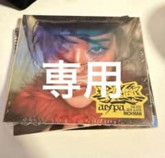 aespa rich man BURST ver. 開封済み ウィンター