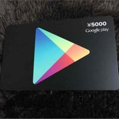 Googleプレイカードのサムネイル