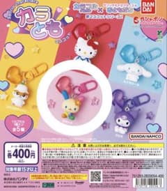 サンリオキャラクターズ カラともマスコット ウサハナのサムネイル