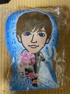 缶バッジ 片寄涼太 クッションのサムネイル