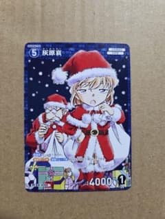 灰原哀 プロモ 少年サンデー 付録 1枚 名探偵コナンカード - メルカリ
