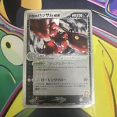 R団のハッサム ex ☆ 拡張パック ロケット団の逆襲 066/084 - メルカリ