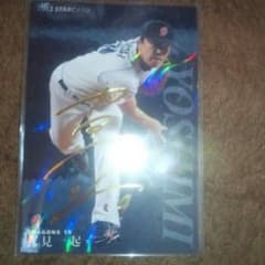プロ野球ポテチの吉見一起2013年です。のサムネイル