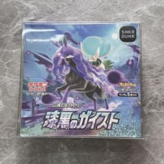 漆黒のガイストポケカ 新品未開封 1BOX シュリンク付 S6K