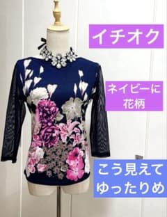 社交ダンス イチオク ネイビーに花柄、ボートネック、サラサラトップス