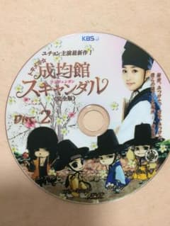 成均館スキャンダルのサムネイル