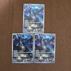 Nのゼクロム AR ハイクラスパック MEGAドリームex psa 10 Nのゼクロム AR ハイクラスパック MEGAドリームex 210/… - メルカリ