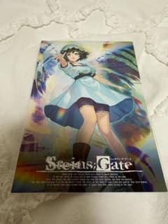 STEINS;GATE 15周年記念POPUP企画展 購入者特典ポストカードのサムネイル