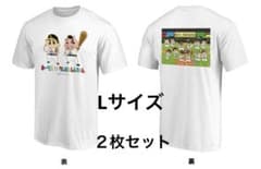 ソフトバンクホークス　クレヨンしんちゃん　Tシャツ　L サイズ　２枚セットのサムネイル