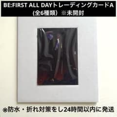 Nissy盤 限定 直筆メッセージカード | Shop at Mercari from Japan