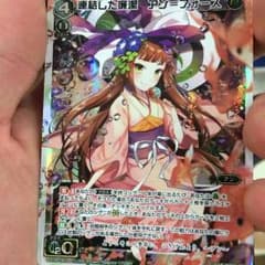 連結した廉潔 アン フォースのサムネイル