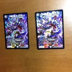 デッドゾーン２枚のサムネイル