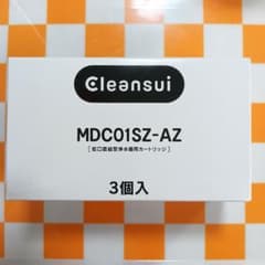 Cleansui MDC01SZ-AZ 浄水器カートリッジ 3個入のサムネイル