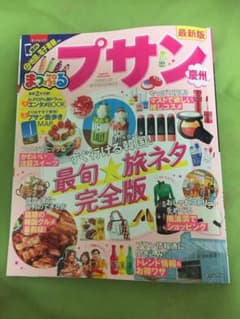 専用ですのサムネイル