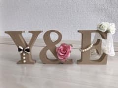 ウェディング  イニシャルオブジェ　Y & Eのサムネイル