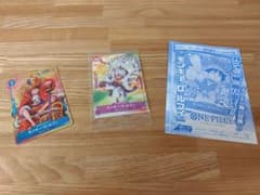 ワンピースカードゲームセットのサムネイル