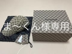 【ま〜くん様専用】バレンシアガ✖️グッチ コラボキャップ ベージュ【極美品】のサムネイル