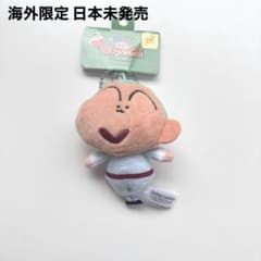 크레용 신짱 신짱 마사오 키홀더 봉제인형 쿵푸 한국
