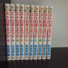 けんた様専用のサムネイル