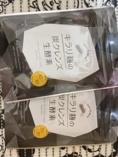 キラリ麹の炭クレンズ 生酵素 30粒のサムネイル